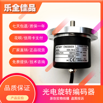 OEK-100-2HC Optical Encoder OEK-50-2HC OEK-200-2HC