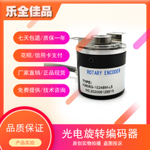 Photoelectric rotary encoder K3808G-1024BM-L5 Differential output DC 5V Spot 1024 resolution