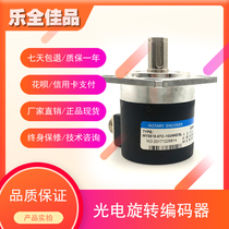 MY5815-07C-1024MZ 5L new photoelectric encoder lathe spindle special encoder pulse 1024
