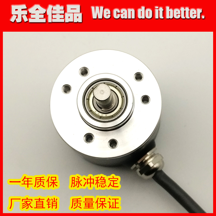 E40S-6G12-24C-600B-5M photoelectric rotary encoder ROTARY ENCODER