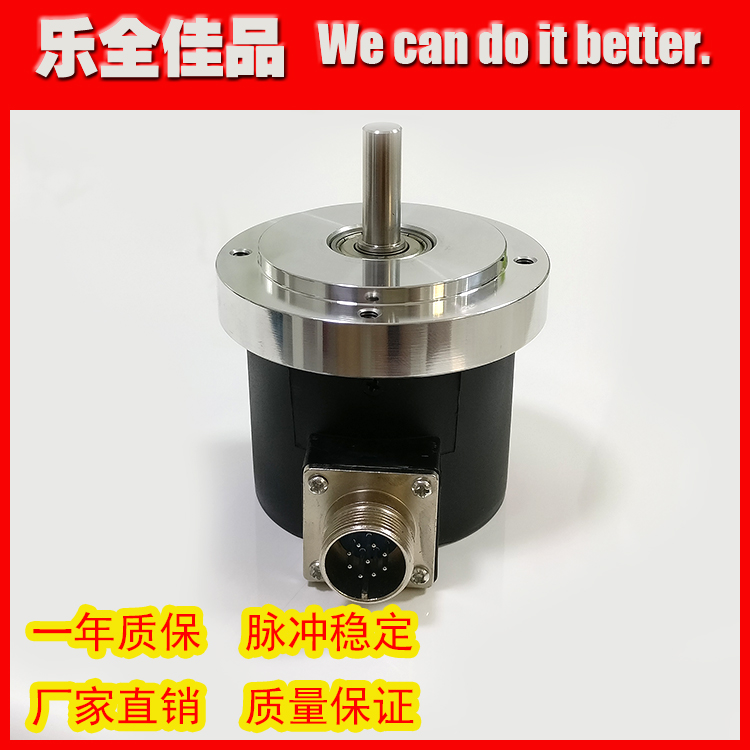 LBM02-708C-1200BZ 5L Photoelectric rotary encoder Spindle encoder