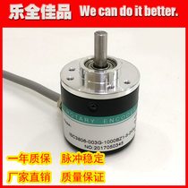 ISC3806-003G-1800BZ1-5L Hyde photoelectric ROTARY ENCODER ROTARY ENCODER
