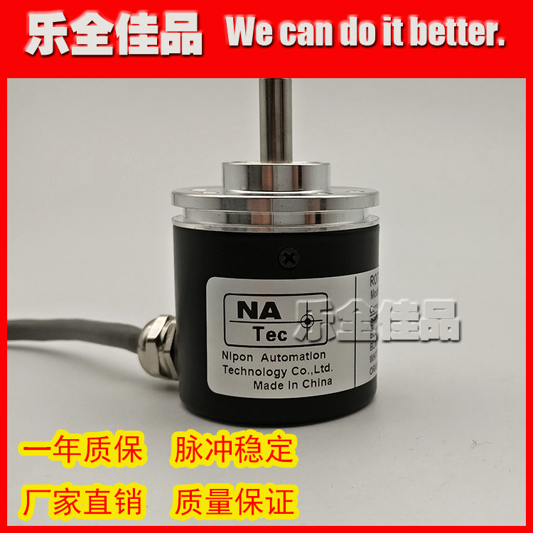 NB - 600ZC speed - measurement photorotation encoder axis 6mm pulse 600 wire new automated control encoder