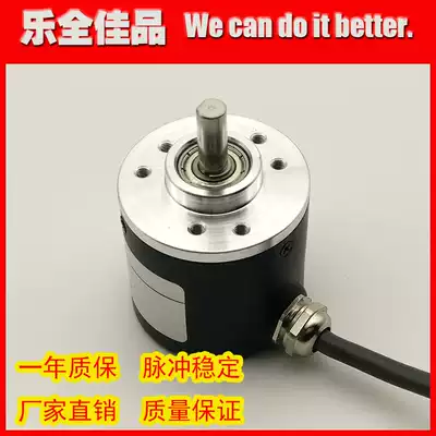 M38S6-F-(50)BZ5-26G2 industrial automation control photoelectric rotary encoder