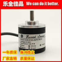 One year CHD-0100-Z6PH-R010 pulse 100 wire photoelectric rotary encoder