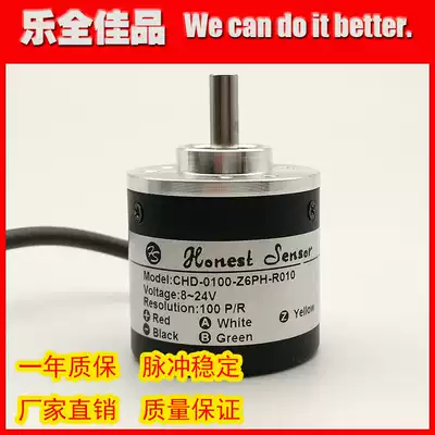 One year CHD-0100-Z6PH-R010 pulse 100 wire photoelectric rotary encoder