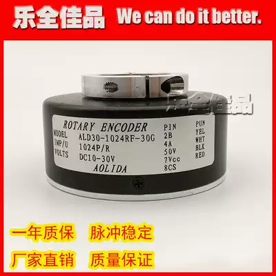 ALD30-1024RF-30G elevator rotary encoder 1024 line AOLIDA photoelectric rotary encoder 30J
