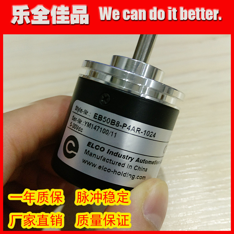 IkoELCO EB50B8-P4AR-1024 photoelectric encoder 100200360600 1000