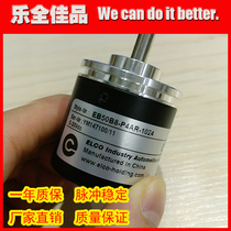 Yike ELCO EB50B8-P4AR-1024 photoelectric encoder 100 200 360 600 1000