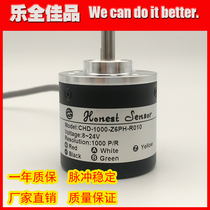 CHD-1000-Z6PH-R010 Photoelectric Rotary Encoder Honest Sensor Incremental encoder New