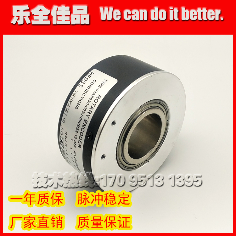 IHA8030-002J-600BZ2-12-24F photoelectric ROTARY ENCODER ROTARY ENCODER