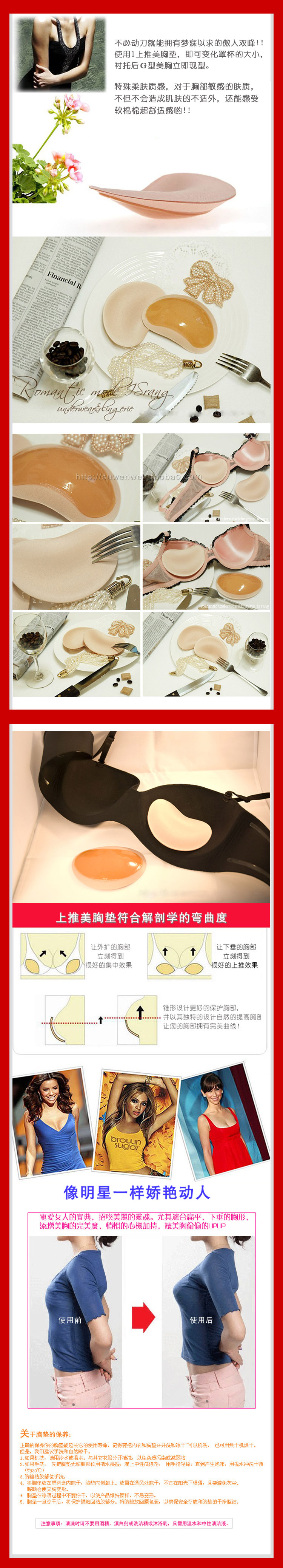 Coques pour soutien-gorge - Ref 817347 Image 9