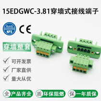 Solder-free wearing wall 15EDGWC-3 81mm plug-in type wiring terminal with flange fixing frame fit spring type plug