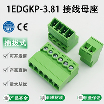 Welding-free air docking 15EDGRK-3 81mm plug-in-type wiring terminal 2EDGKP mother seat 2P3P4P-24P