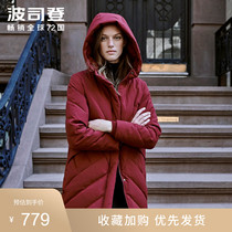 Bosideng down jacket womens long 2020 new middle-aged mother outfit loose large size elderly winter coat