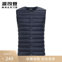 Bosideng down vest men 2021 new middle-aged inside and outside wearing waistcoat warm vest horse clip inner shirt liner