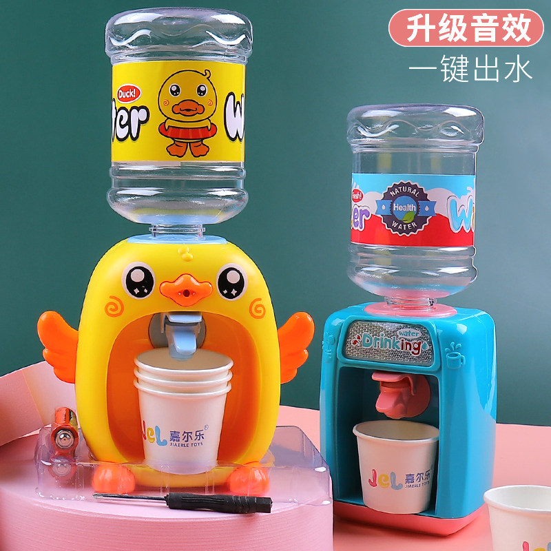 Water dispenser Children's simulation kitchen to play home wine drink machine Little yellow duck can water mini Q cute duck toy girl