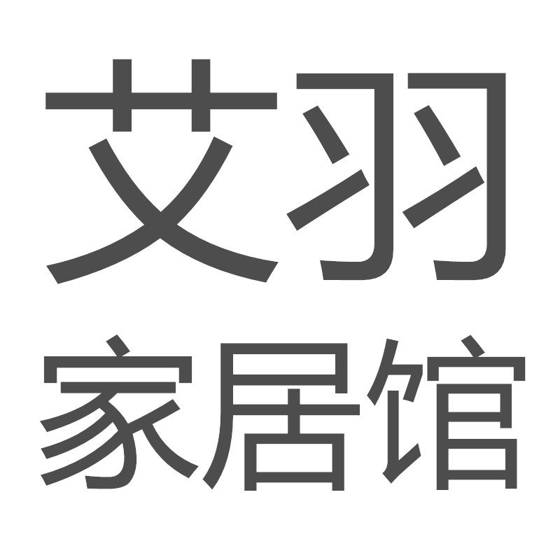 艾羽家居馆的LOGO