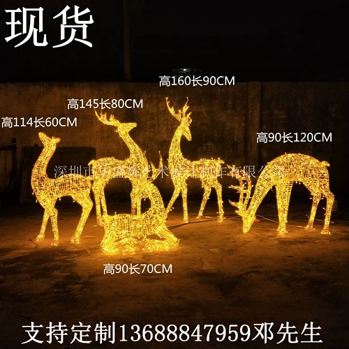 Рождественская красавица декоративное железное стиль светящиеся рождественские олень