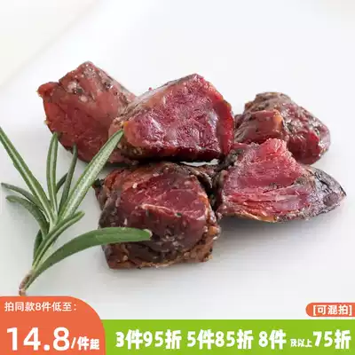 Mari Valley American Roast Beef 35g Instant Eating Food Meat Leisure Office Food Snacks