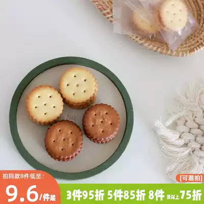 Mali Valley salted egg yolk malt sandwich biscuit 200g brown sugar button leisure chase drama Zero mouth to solve the hungry small snacks