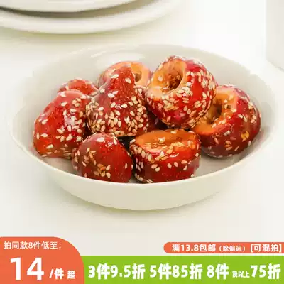Marigu freeze-dried sugar zucchini strawberry Childhood nostalgia Leisure food Office dormitory as a child packaged snacks
