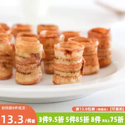 Marigu banana small crispy roll 220g Thai flavor chasing drama to solve greedy office leisure food net celebrity snacks