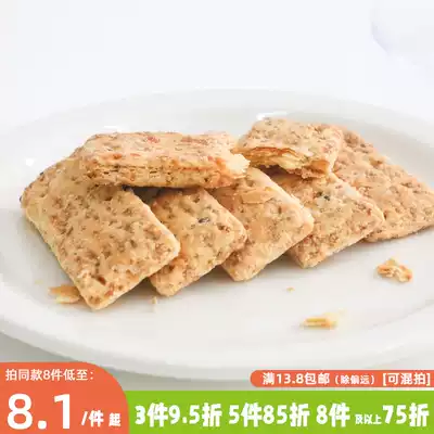 Marigu salted egg yolk Snow Shortbread 130g handmade salted egg yolk cookies satiety, anti-hunger and hunger food snacks