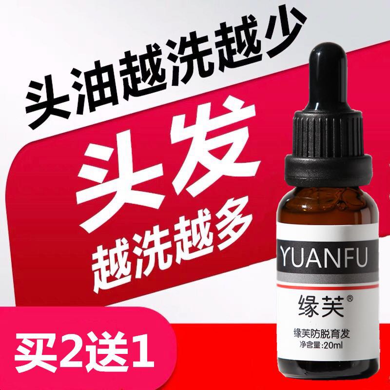 Hair-proof hair loss and a 2-to-1 delivery 1 the Fate Prevention of Fate