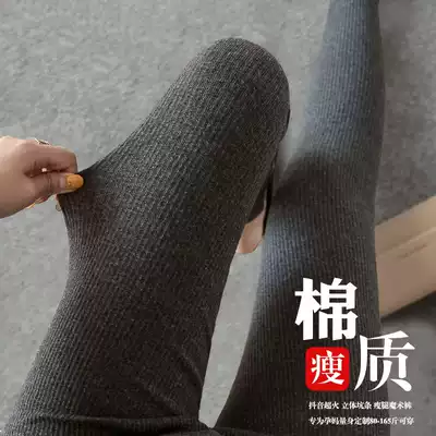 Pregnant women pants spring and autumn thin wear tide mother thread pregnant women pants spring fashion nine-point belly pants spring clothes