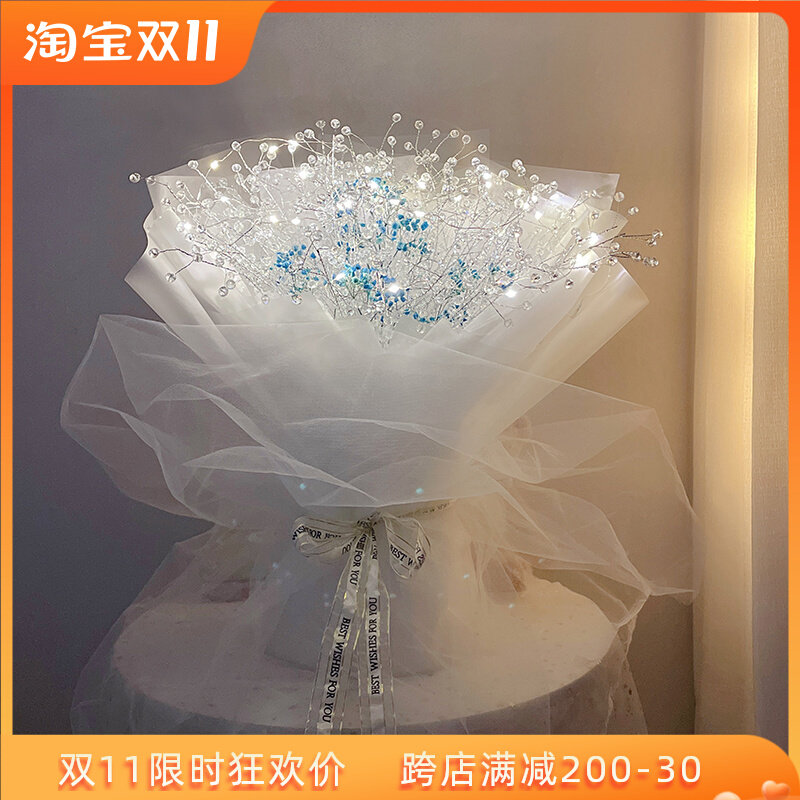 Gypsophila dry flower handmade glass bead bouquet ins net red immortal flower confession boy and girl gift girlfriend birthday