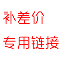 Make up the difference link Contact customer service How much to shoot how much Oh