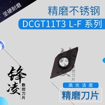 Scheming stainless steel fine che dao pian DCGT11T302 DCGT11T304 L-F PR930