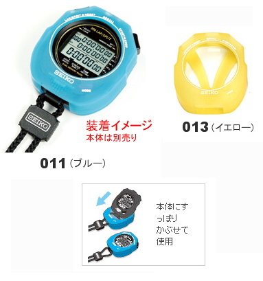 Japan imported Seiko stopwatch silicone sleeve SVAS003 and SVAS001 and SVAY001 code meter exclusive