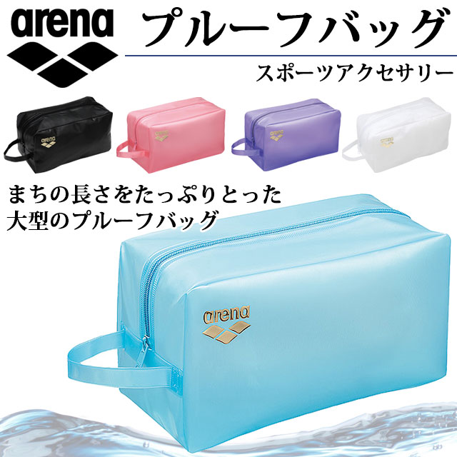MUMA swimming store Guonow areena Arena washing bath swimming carrying bag waterproof-Taobao