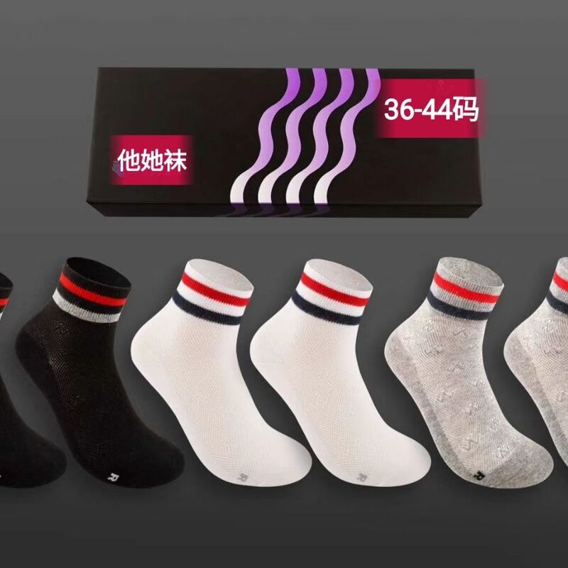 Socks Elements Genuine Couple Socks Antibacterial and Deodorant Socks Pure Color Cotton Socks Spring, Summer and Autumn Men and Women He Her Socks 6 Pairs Socks Elements Genuine Couple Socks Antibacterial and Deodorant Socks Pure Color Cotton Socks Spring, Summer and Autumn Men and Women He Her Socks 6 Pairs