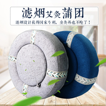 Moxibustion futon moxibustion stool moxibustion velvet cushion female fumigation household instruments health buttocks Wooden moxibustion box portable moxibustion