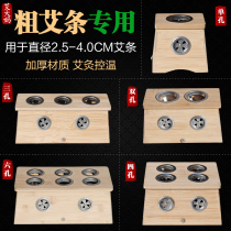 3cm 4cm thick moxibustion box Large hole special bamboo portable moxibustion household thunder fire moxibustion appliance box