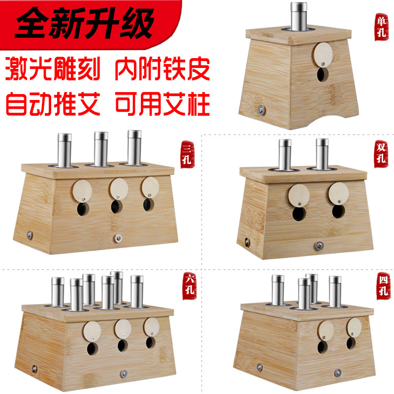 Bamboo moxibustion box thickened single hole moxibustion box Household portable moxibustion moxibustion box can Wooden whole body moxibustion equipment
