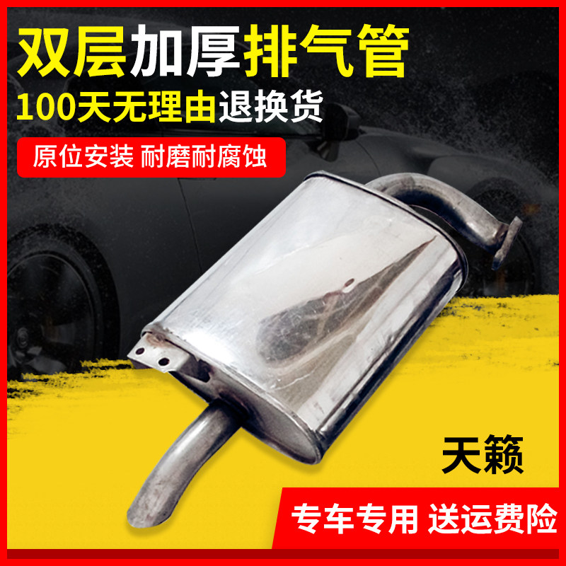 Burlesis suitable for 409 steel heavenly exhaust pipe rear section silencer 2 3 silencers