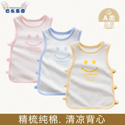 BabLand bé Vest mùa hè bông bé Sling Underwear không tay bé dưới sơ sinh Top.