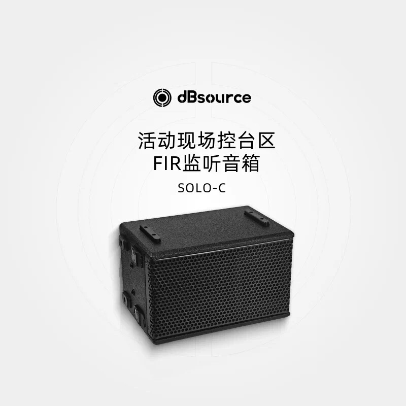 Dbsource Soloc Monitor Speaker Professional Active Stage Performance Audio Console Mixer Monitor Intercom