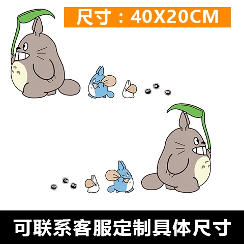 Miếng dán xe Totoro sáng tạo che vết trầy xước, miếng dán xe ngộ nghĩnh, miếng dán phản quang, miếng dán thân xe, miếng dán cửa hông đầy đủ dán xe oto 