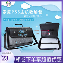 Sony PS5 console storage bag PS5 game console handle controller diagonal shoulder portable travel protection bag