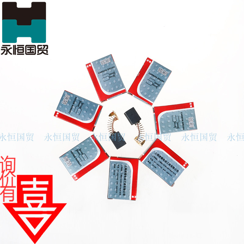 Tiger roar original parts Carbon brush 12A E12 14 16 12 20 22 24 30 36C S2000 S1000