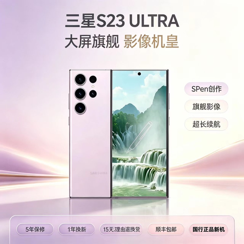 Samsung Galaxy S23 Ultra Sm-S9180 Chinese Version Dual Sim All-Network 5g Smartphone