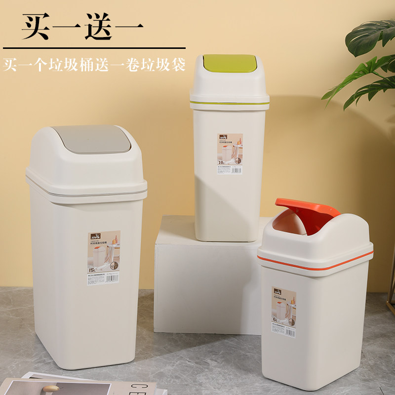 Powder room trash can with lid narrow shake lid trash can household kitchen hotel toilet bucket bedroom toilet crevice