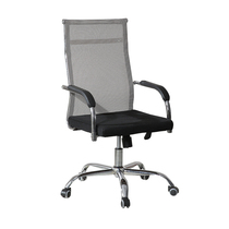 Computer chair Home conference office chair Lift swivel chair Staff learning e-sports seat Ergonomic staff chair