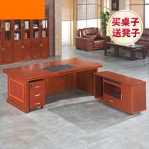 Industrial style boss table Light luxury office desk and chair combination Large desk solid wood leather manager supervisor table Chinese furniture