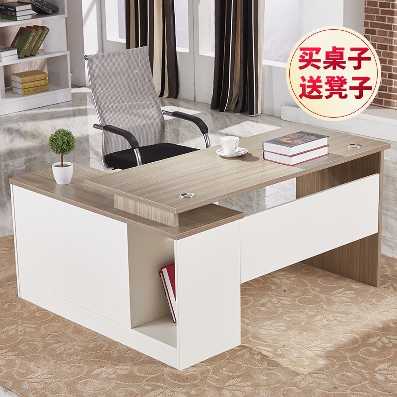 Boss desk Simple modern office desk Single office desk chair combination Staff computer desk Desktop with drawer E-sports